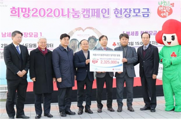 (사진=세종시)